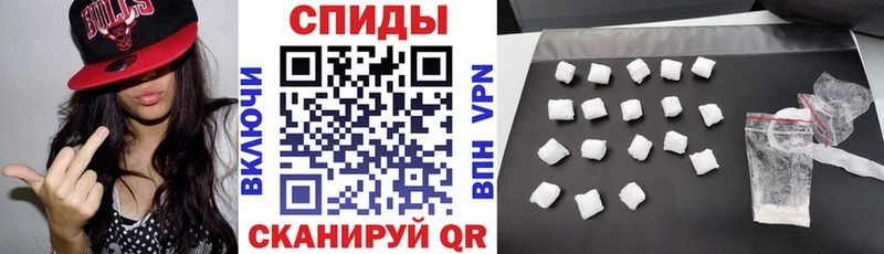 Amphetamine 98%  закладки  Шумиха 