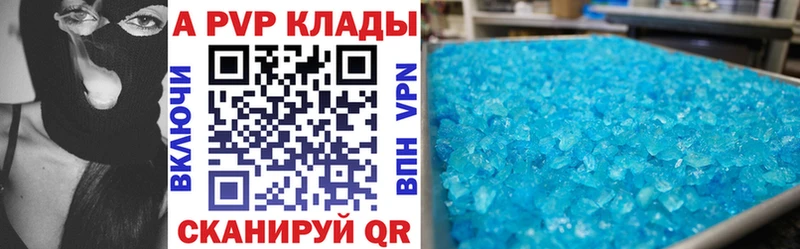 KRAKEN онион  Шумиха  Alpha-PVP мука 