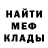 Метадон VHQ Anushik Aghabekyan