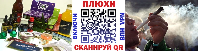 Печенье с ТГК марихуана  что такое наркотик  Шумиха 