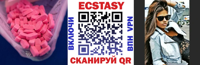 Экстази Дубай  наркошоп  Шумиха 
