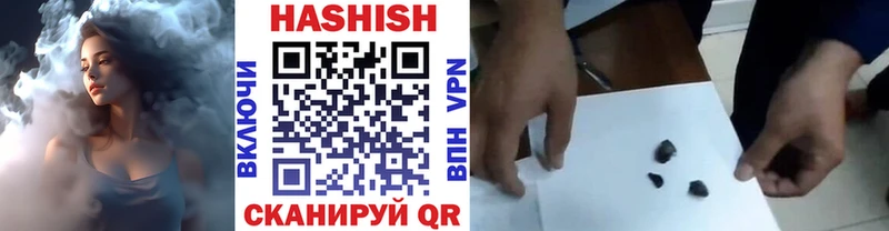 ГАШИШ Premium  Шумиха 
