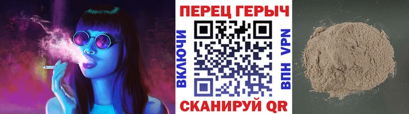 ГЕРОИН хмурый  гидра рабочий сайт  Шумиха 