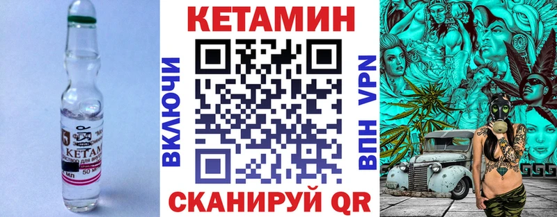 блэк спрут ТОР  Шумиха  КЕТАМИН ketamine 