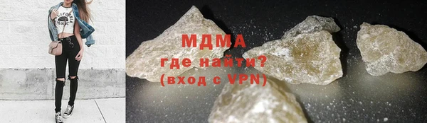 дистиллят марихуана Алексин