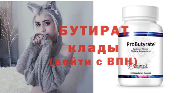дистиллят марихуана Алексин