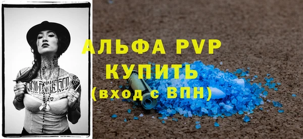 а пвп мука Алексеевка