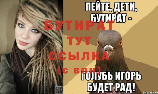 а пвп мука Алексеевка