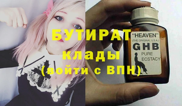 дистиллят марихуана Алексин