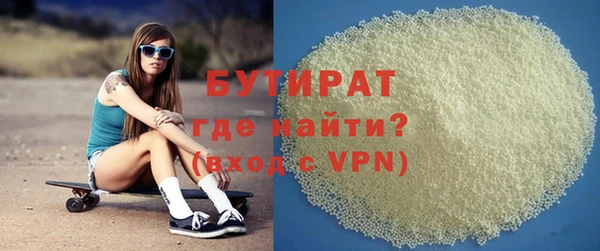 дистиллят марихуана Алексин