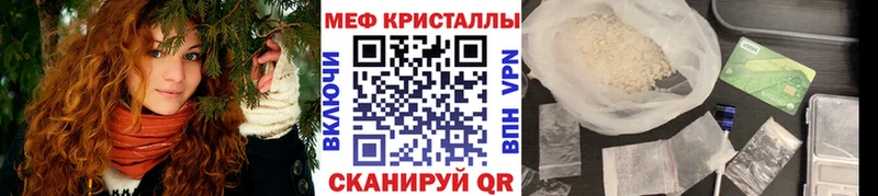 закладка Шумиха Мефедрон мяу мяу