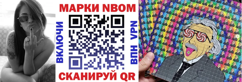 omg как войти  площадка состав  Марки NBOMe 1500мкг  Шумиха 