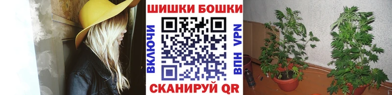 ОМГ ОМГ рабочий сайт  закладка  Шумиха  Конопля тримм 